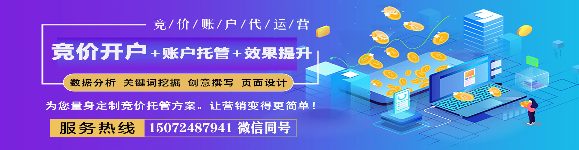 黑龙江微博信息流